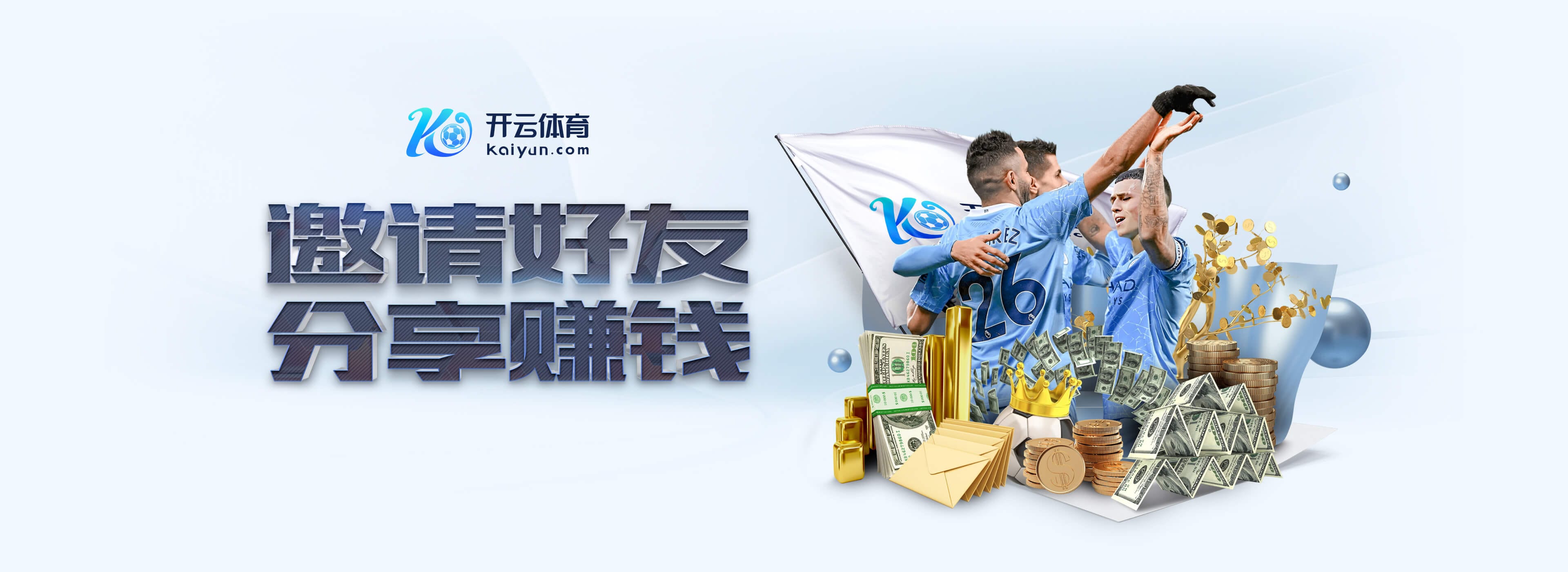 穆勒社媒晒海报,宣布担任特殊奥林匹克年度运动员奖项评审团成员